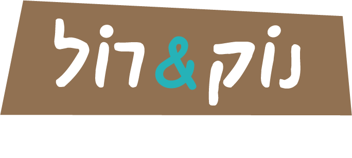 השכרת שולחנות משחק מעץ נוק&רול 