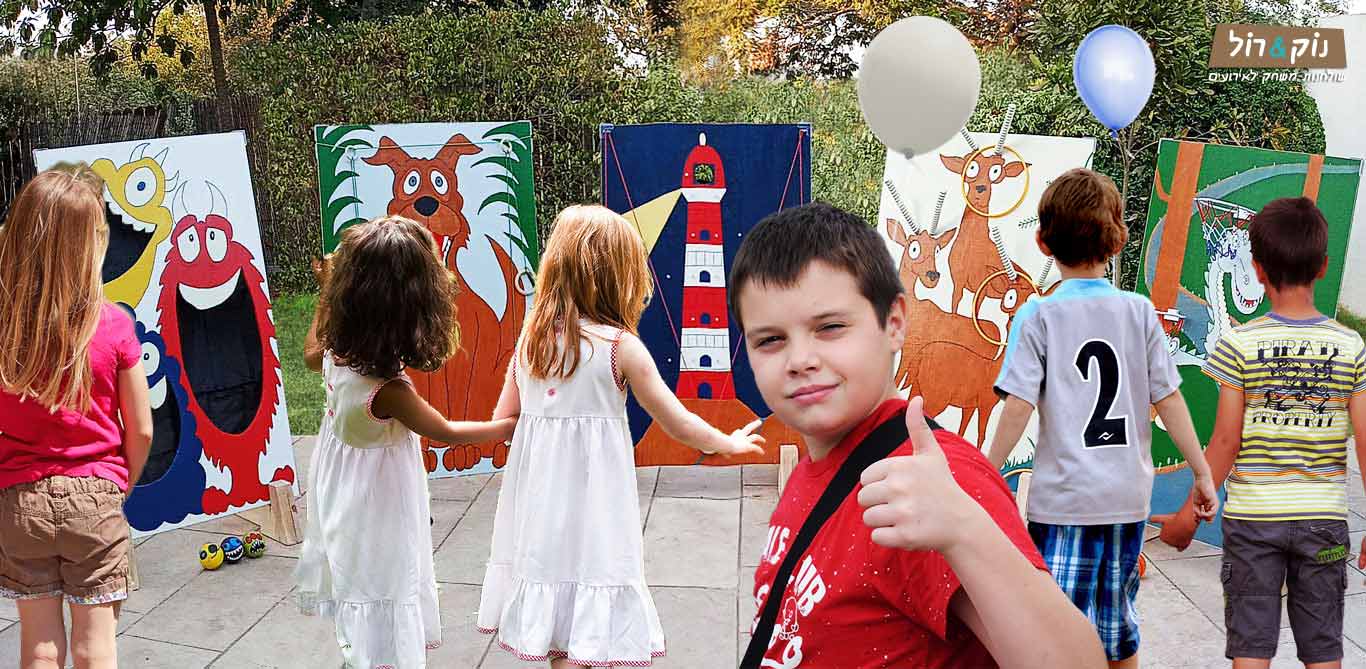 פעילות לימי הולדת בבית בקורונה